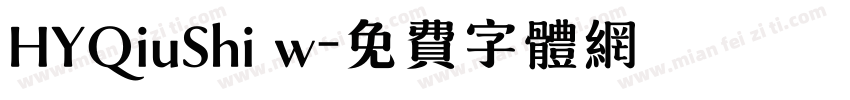 HYQiuShi w字体转换